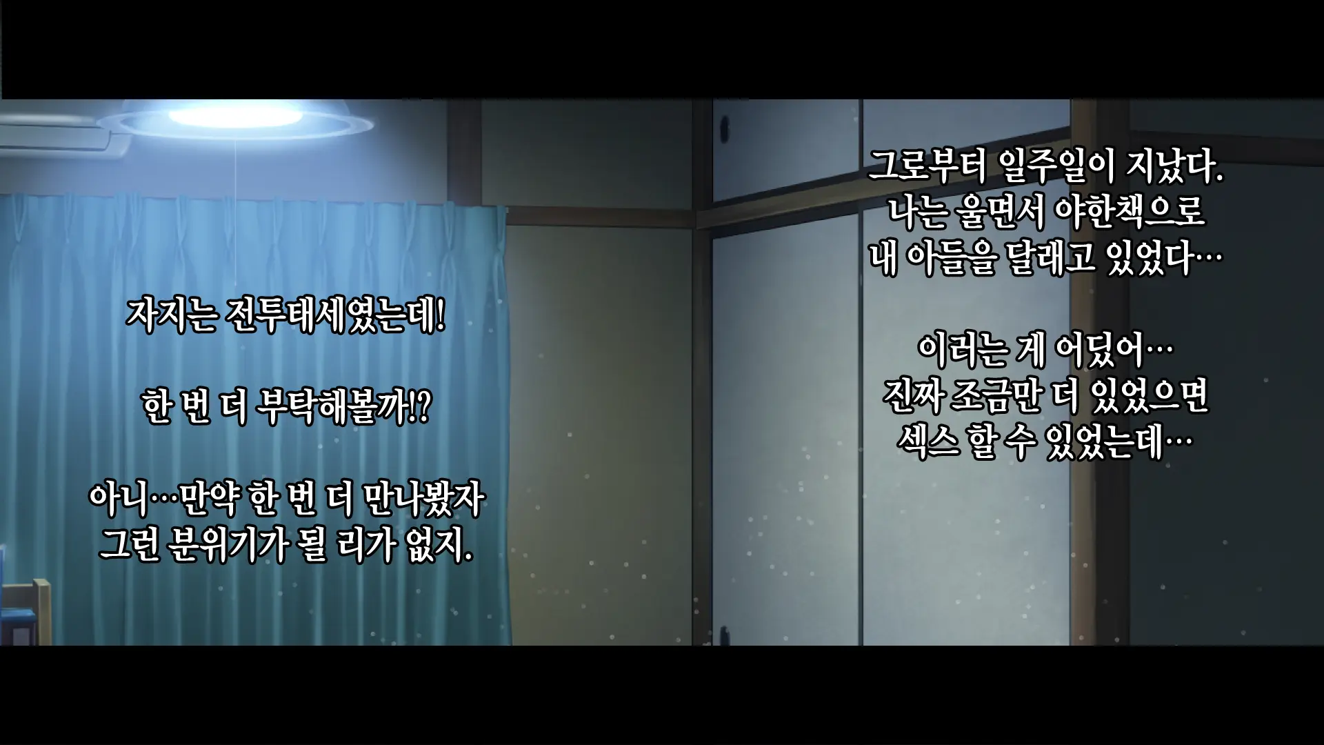 Rental Kanojo ~Honki Sex O Oboetara~ | 렌탈 여자친구는 아이돌 ~제대로 된 섹스를 알게 되면~